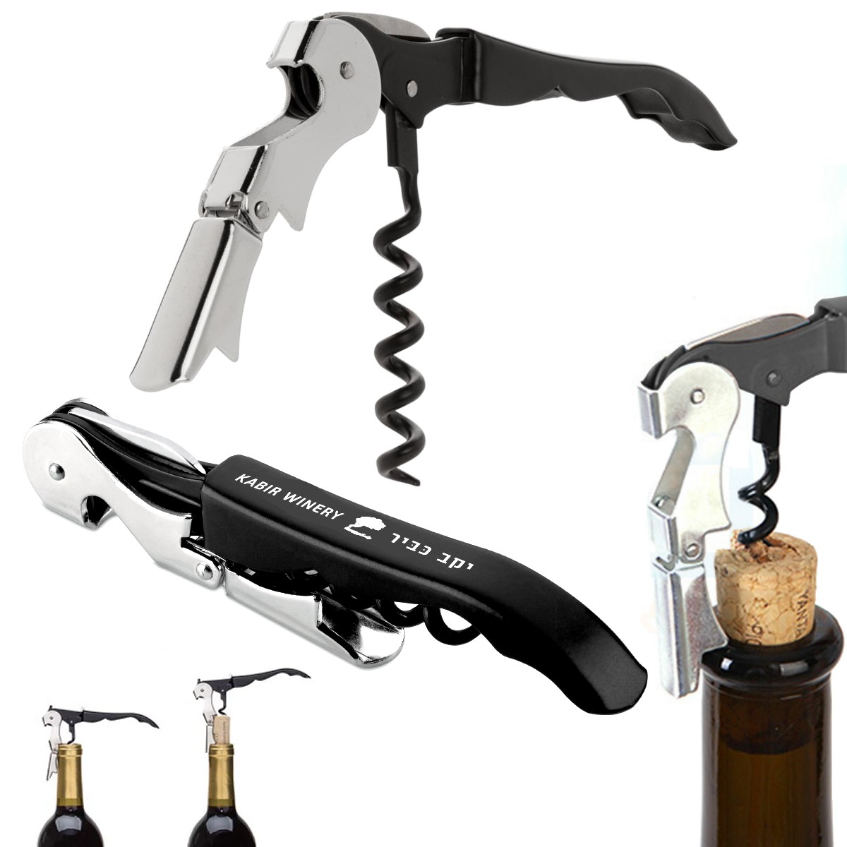 פותחן מלצרים ממותג פותחן מלצרים ממותג