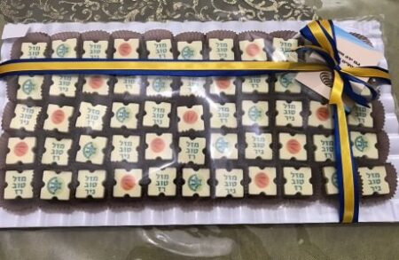 מגש 50 יחידות שוקולד ממותג