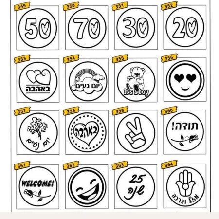 מטבעות שוקולד עם לוגו מוטבע משלכם