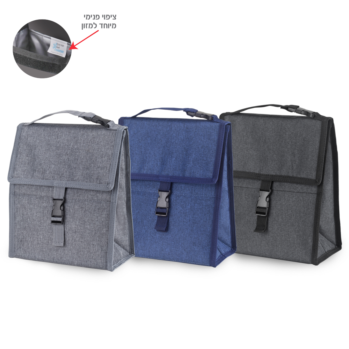 צידנית אוכל 9 ליטר עם קרחונים – בולדר צידנית אוכל 9 ליטר עם קרחונים – בולדר