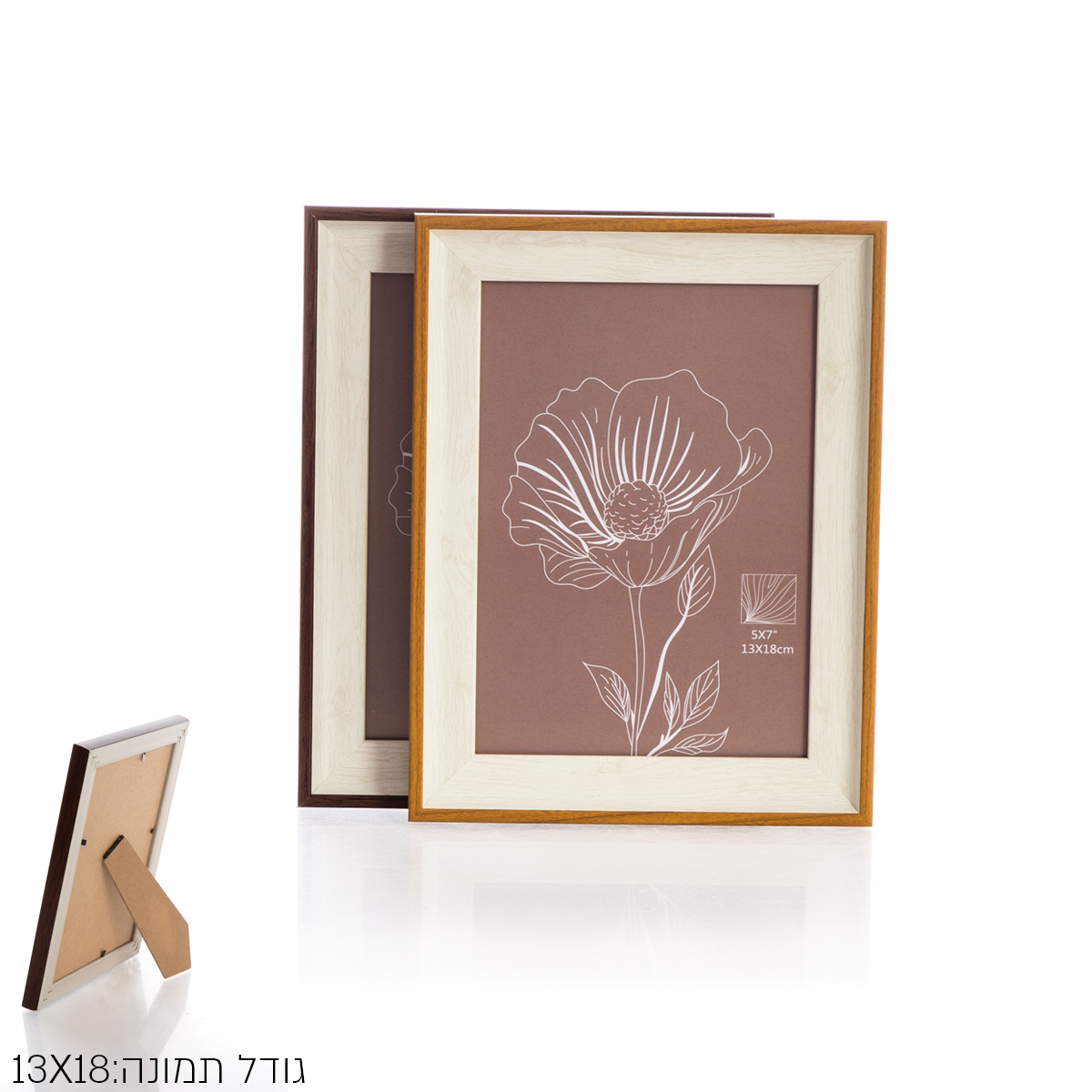 מסגרת לתמונה מעץ וזכוכית – סנט טרופז