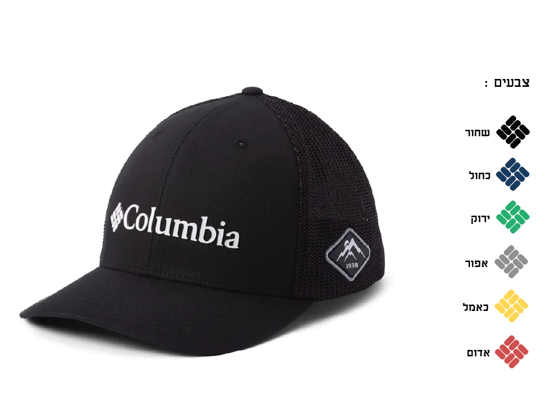 כובע מצחייה Columbia Mesh כובע מצחייה Columbia Mesh