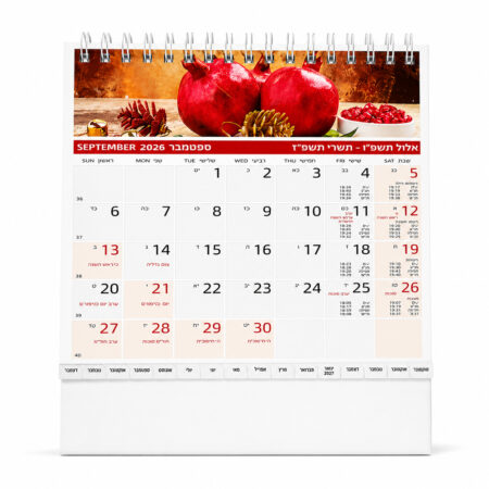 לוח שנה 2026/2027 בסיס קשיח לבן
