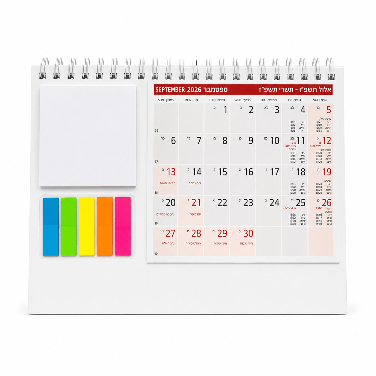 לוח שנה 2026/2027 עם דפי ממו ודבקיות לוח שנה 2026/2027 עם דפי ממו ודבקיות